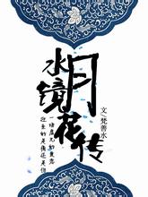 冰雪经济“多点开花”打造新业态